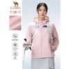 Camel Women's Lightweight Sun Protection Jacket