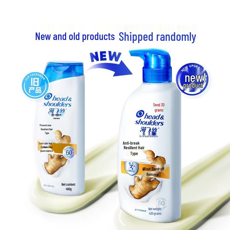 Head & Shoulders Ginger Root Anti-Dandruff Shampoo