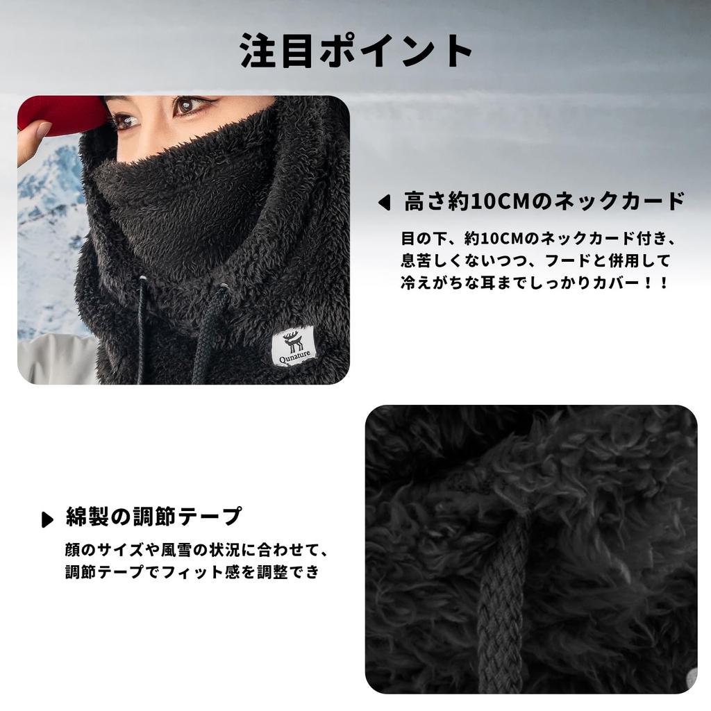 Qunature Neck Hooded Cold Fluffy Fleece Perfect for and Other Outdoor Sports Size Women's Warmer, Balaclava, Protection, Warmth, Lining, Lightweight,