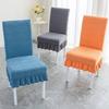 1PC Jacquard Plush Stool Slipcover Anti-Slip Skirt Chair Cover Seat Slipcover  Living Home Decor
