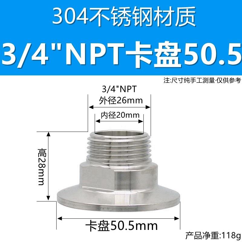 Milling Opposite Edge 1/4" 3/8" 1/2" 3/4" 1" NPT Male 1.5" 2" Tri Clamp SUS 304 316 Stainless Steel Sanitary Pipe Fitting Brew