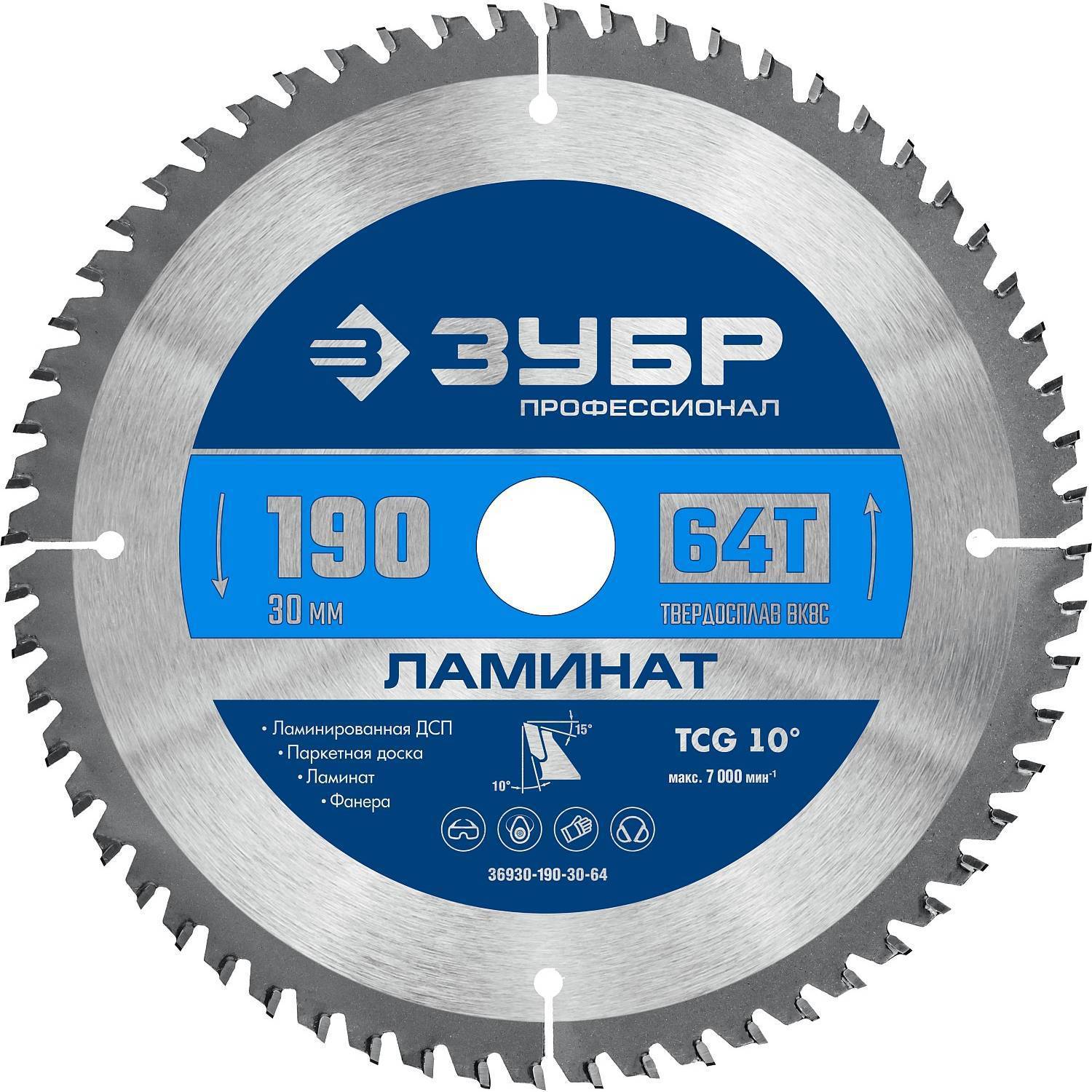 

Пильный клинок Зубр 36930-190-30-64