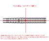 Triple Plate Xebec Plain Owaku Akihiko Model 2BA 20g