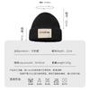 Cloth Label Alphabet Wool Hat Women'S Season Versatile Windproof Cold Hat Warm Ear Protection Big Head Circumference Knitted Hat