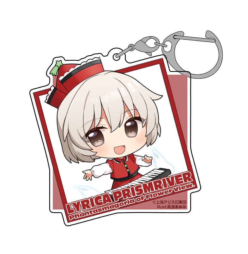 Game anime Touhou Project Acrylic keychain Collecting accessories Cartoon pendant Festival gifts for friends fans