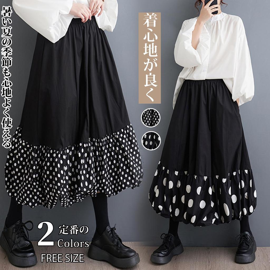 ORWZDCO Balloon Long Skirt with Polka Dot High Fluffy Elastic Loose Plus Sizes Long Perfect for and Winter Women's Skirt, Pattern, Waist, Design,