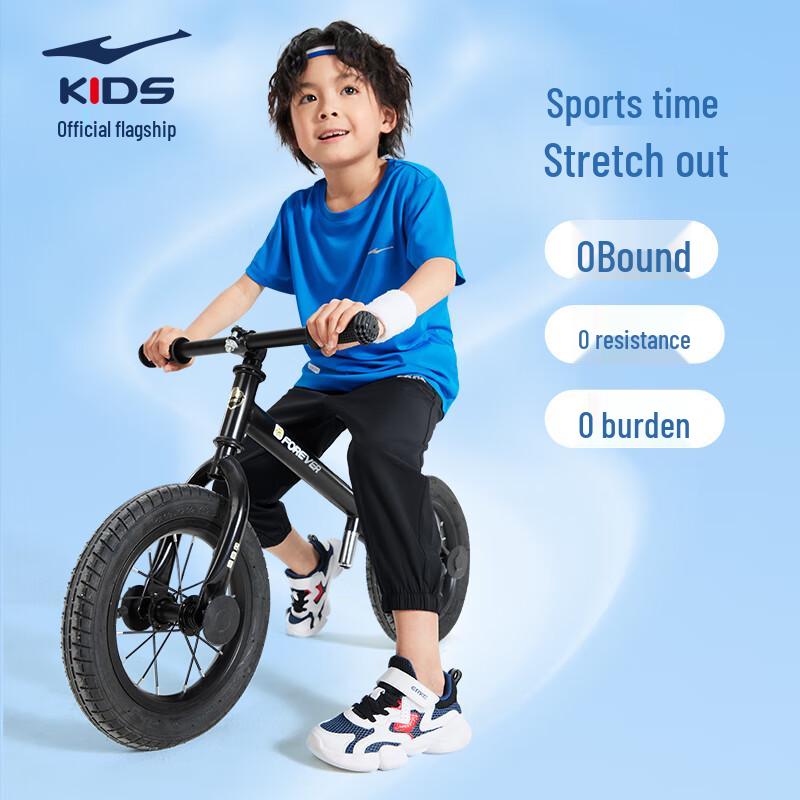ERKE Kids' Unisex Woven Cropped Sport Pants