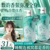 Jiebiquan Forest Fragrance Shower Gel 800ml