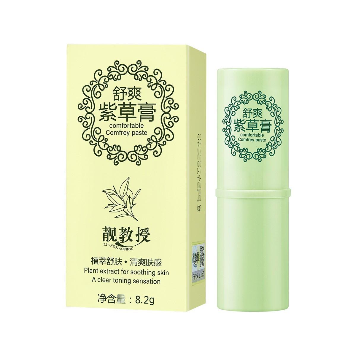 

Мазь Zicao, средство от комаров для взрослых и детей, крутой артефакт, запах подмышек, чтобы предотвратить зуд от укусов