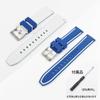 Swatch X OMEGA Compatible Rubber Strap with Double Lines (Navy/White Lines)