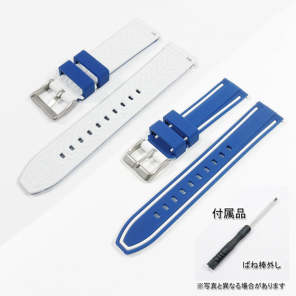 Swatch X OMEGA Compatible Rubber Strap with Double Lines (Navy/White Lines)