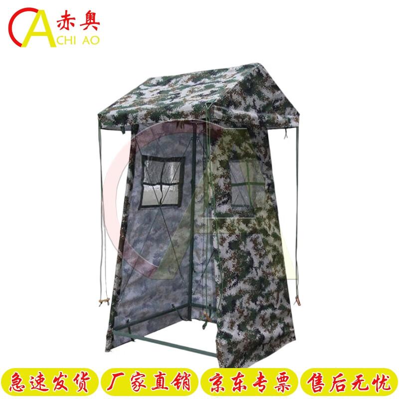 Chiao Camouflage Outdoor Guard Tent