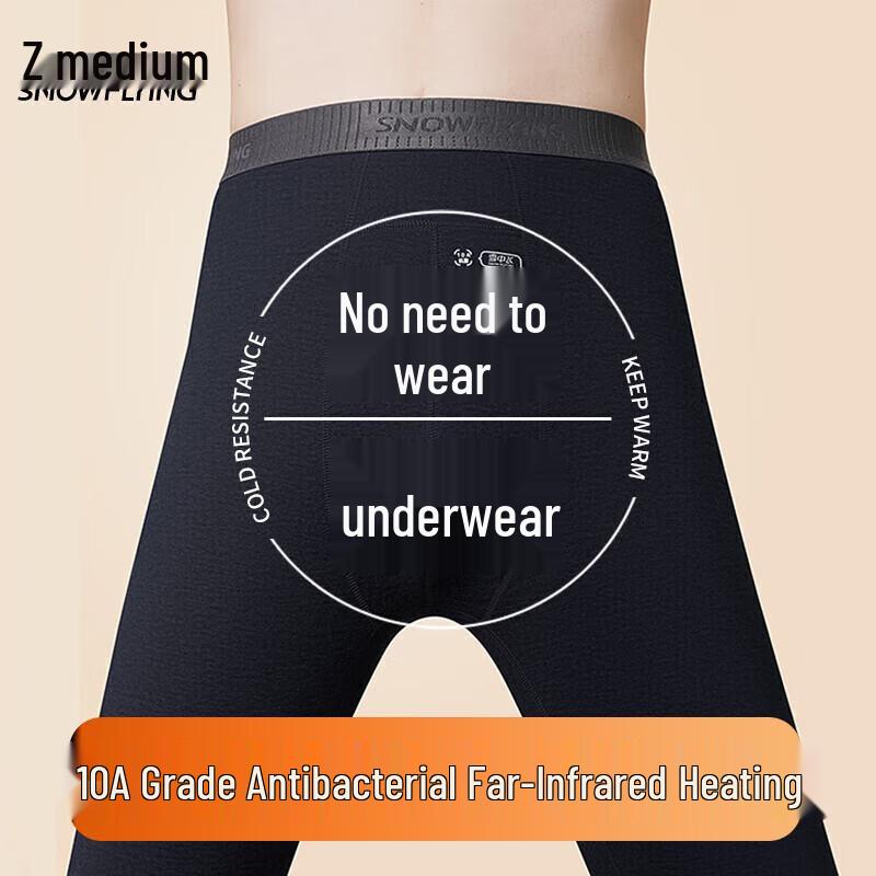 

Мужские термокальсоны облегающего кроя (Не требуется нижнее белье) 3XL (160-180 Jin)