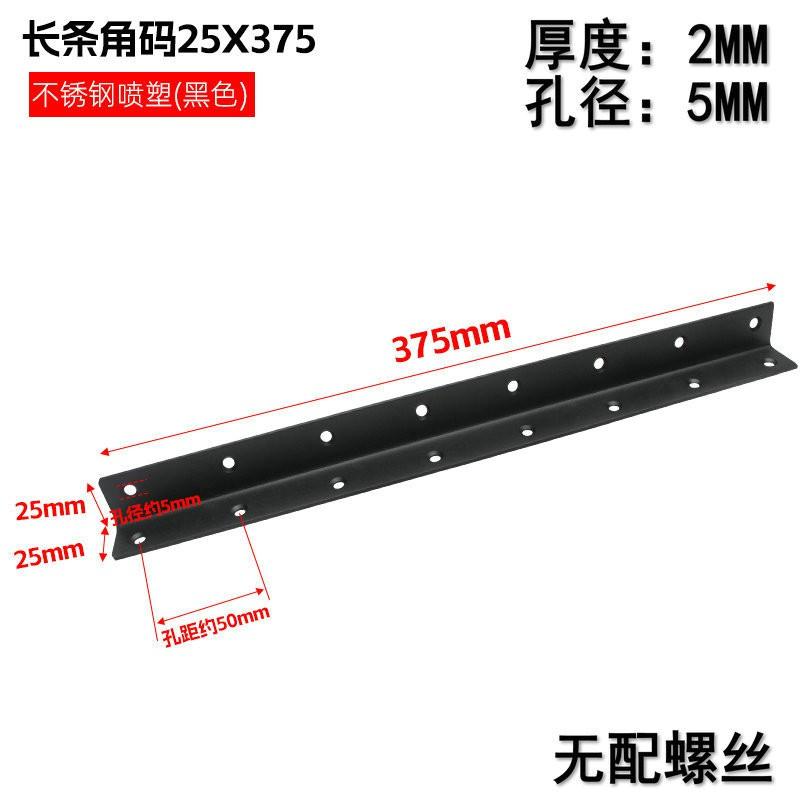 Stainless Steel L-Shape Corner Bracket Shelf Support Cabinet Furniture Assembly Heavy Duty