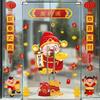 Spring Festival Window Decal Sticker Glass Wall Door Decorative Stickers Cartoon 2026 CNY New Year Decor