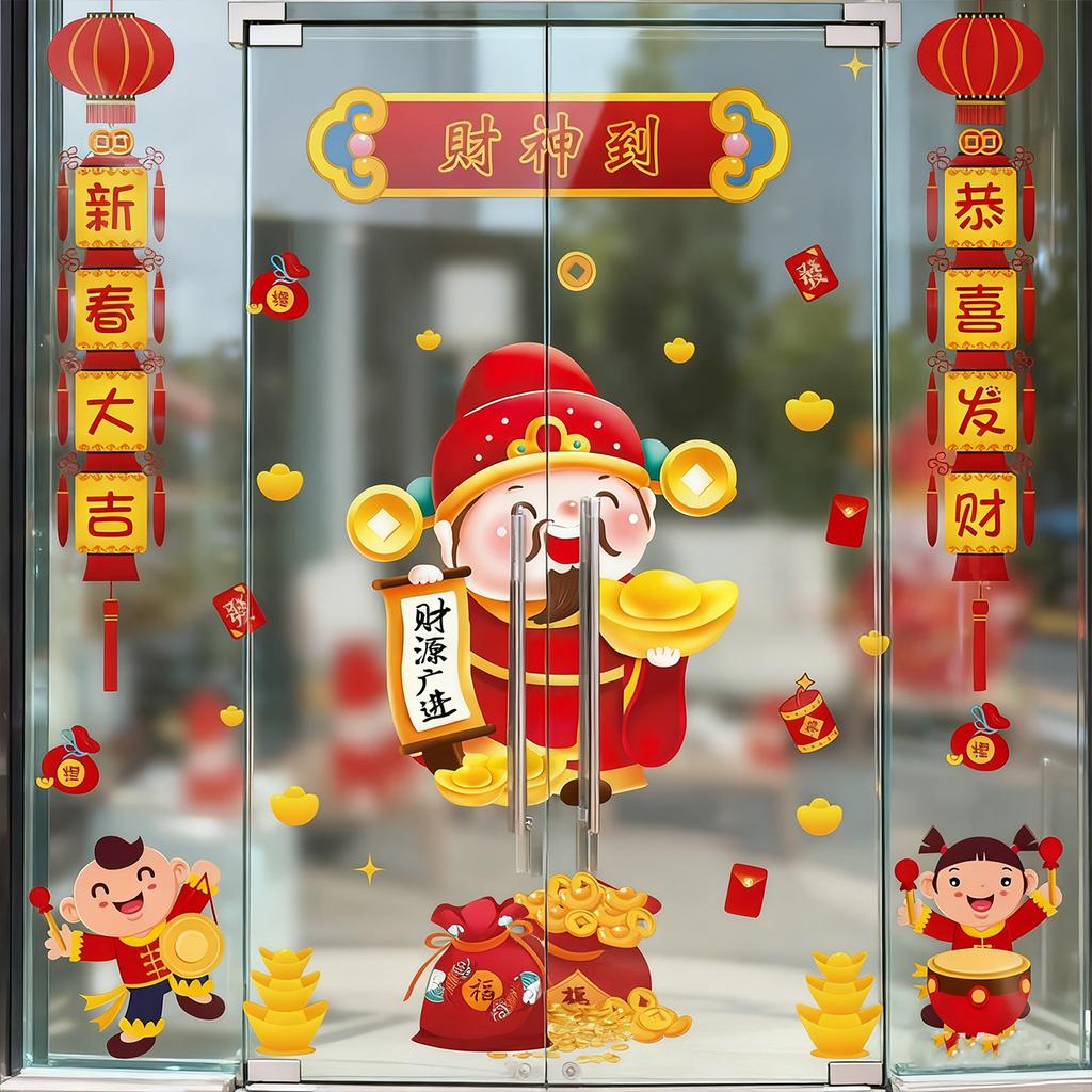 Spring Festival Window Decal Sticker Glass Wall Door Decorative Stickers Cartoon 2026 CNY New Year Decor