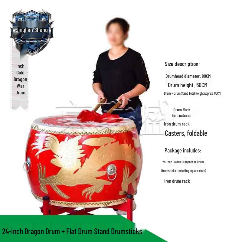 JingLianSheng 24-inch Dragon Performance Drum