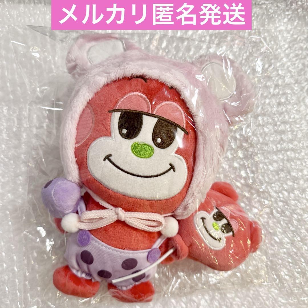 

[USED] Official RIIZE Pop-Up 20cm Doll Plush Toy Rizko Shotaro