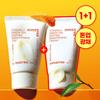 [Capsule Cream] Innisfree Vitamin C Capsule Cream 50ml Double Plan