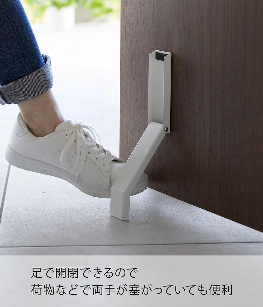 Yamazaki Tower Folding Door X D7 X H28cm In Easy Entry Product 3722 Stopper, Tape-Attached, White, Approx. W4.5 (When Use), Double-Sided Tape,