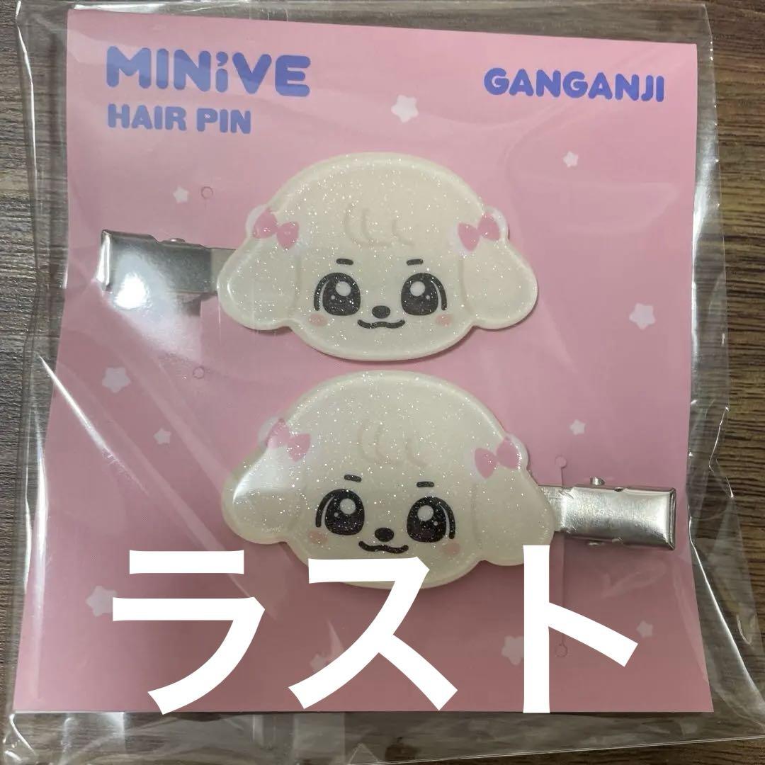 

[USED] IVE MINIVE Pop-up Hairpin Yujin