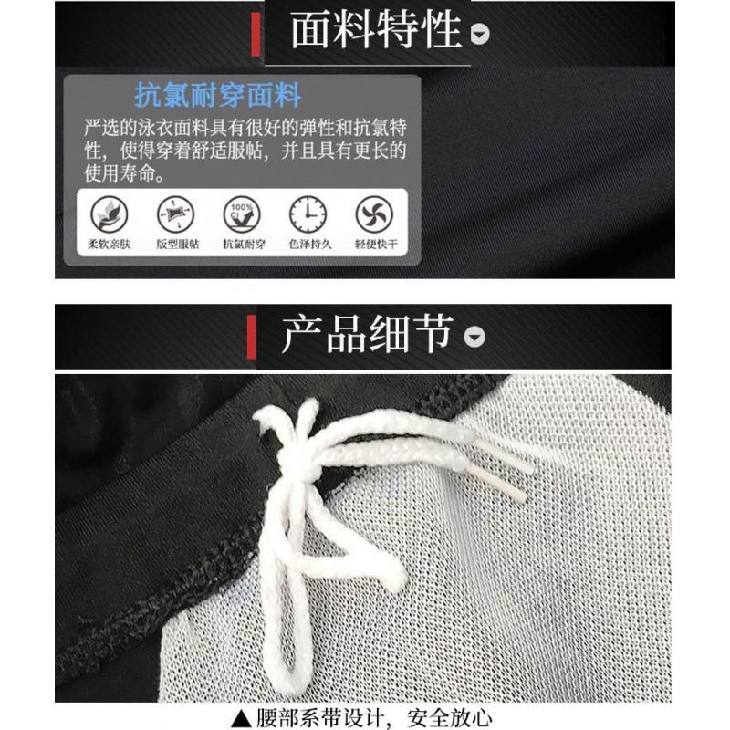 Mens Plus Size Swim Trunks With Color Block Stripe Design Milk Silk Fabric Pool Hot Swimming