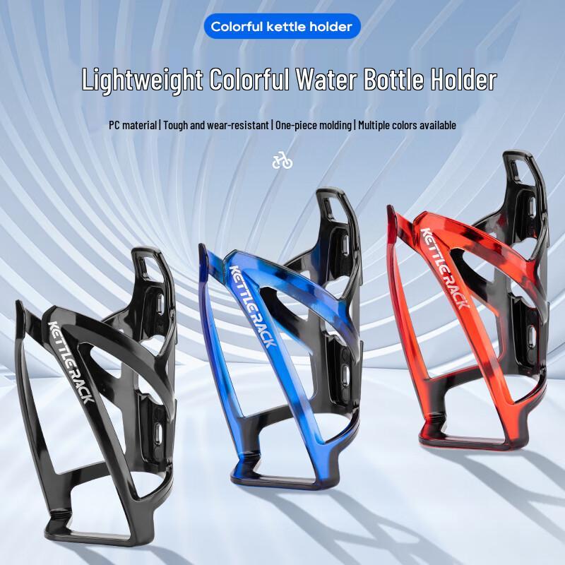 Bicycle Water Bottle Cage