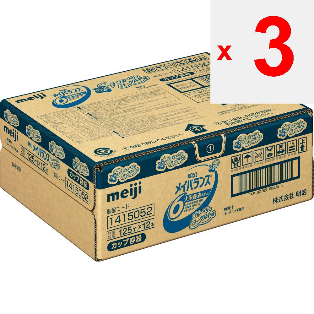 MEIJI Maybalance Mini Cup Blueberry Yogurt Flavor Case 125mlx12 Cheer Pack Maybalance