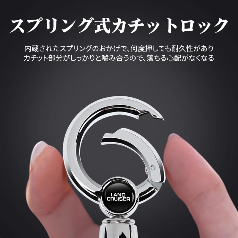 [TSYXIXS] Land Cruiser Exclusive Car Keychain Small Key Ring LAND