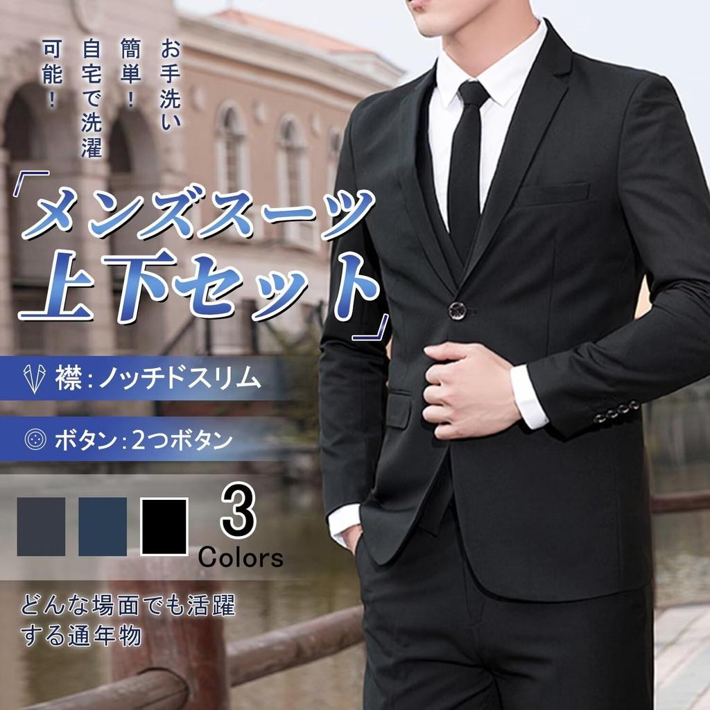 Pánský oblek, sada, 2dílná sada, oblek, zapínání, knoflíky, oblek, oblečení