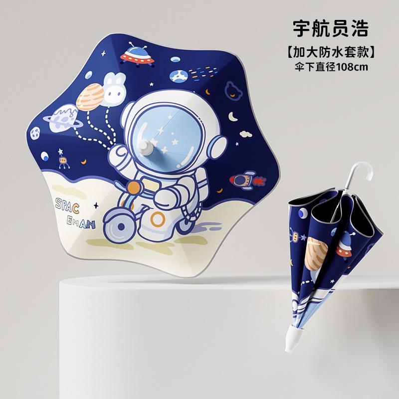 High-end waterproof umbrella, cute cartoon for tall students, enlarged and bold 16-bone weather and rain umbrella