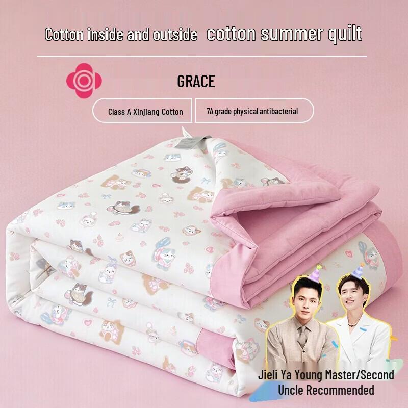 Grace 7A Antibacterial 100% Cotton Summer Quilt