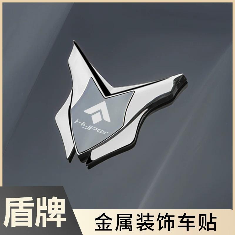 Suitable for Haobo HT/GT/HL automotive metal decorative sticker 3D three-dimensional body C pillar shield badge rear logo