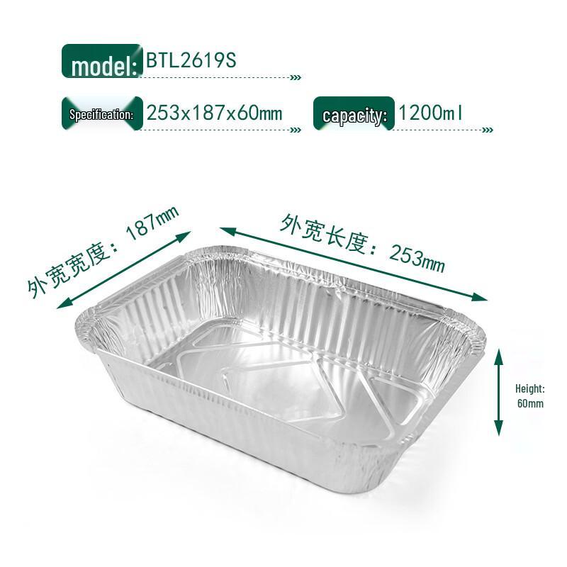 Handun Aluminum Foil Food Container