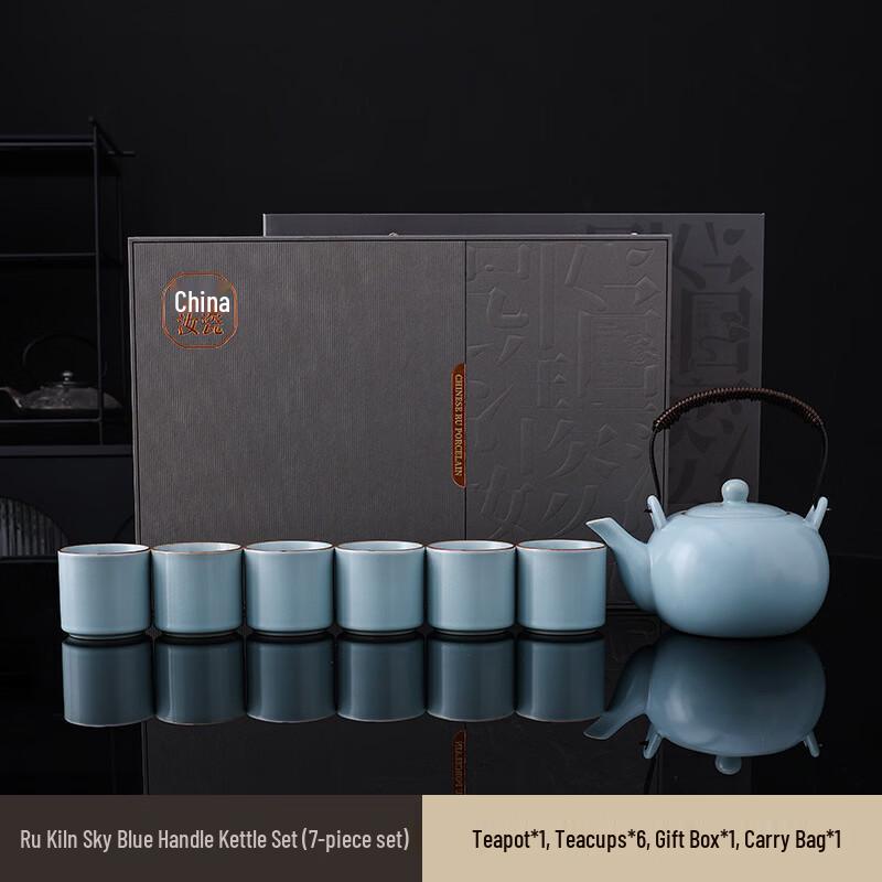Chaxun High-End Ceramic Ru Kiln Tea Set - 1 Pot, 2 Cups, Gift Box
