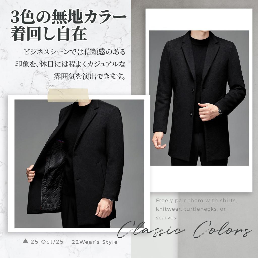22 Wear Chesterfield Winter Coat Suit Winter Fall Clothes Size 4XL Japan Men's Coat, Jacket, Fall/Winter Outerwear, Business, Office, Casual, Clothes,