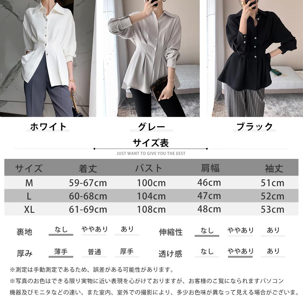 WoauNuiHll Long Sleeve Chiffon Shirt with Open Solid Plus for and Winter Women's Collar, Front, Color, Sizes, Flattering, Stylish, Commuting, Office,