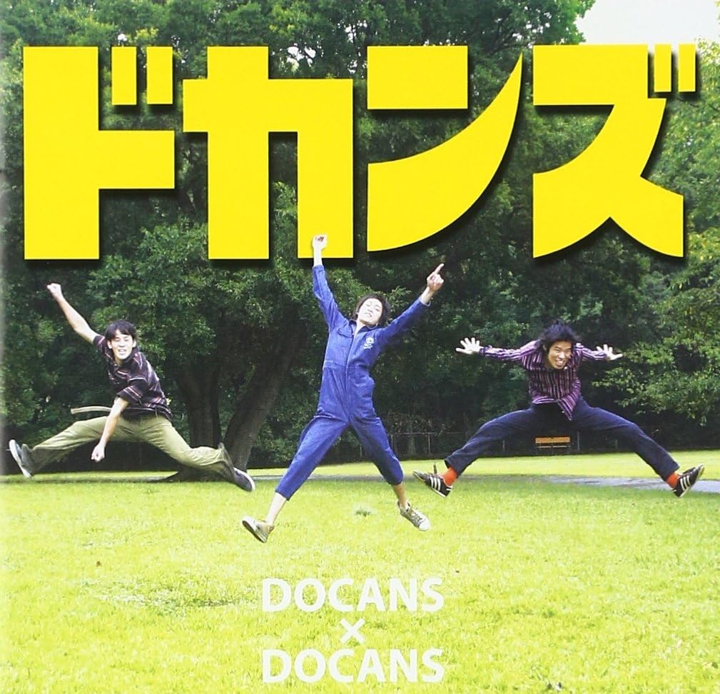 

CD DOKANS - DOCANS×DOCANS SEZ3006 Япония Японская поп/рок Б/у