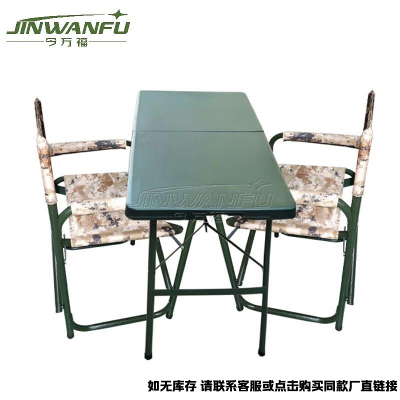 Jinfu Outdoor Heavy-Duty Folding Table & Chair Sets