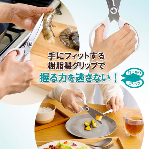 Plus Kitchen Scissors, Cooking Shears, Disassembly, Dishwasher Safe, Stress-Free Sharpness, Fit Cut Curve, Black, Continuous Sharpness, Paper Box Pack