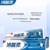 Lengsuanling Antibacterial Anti-Sensitivity Toothpaste