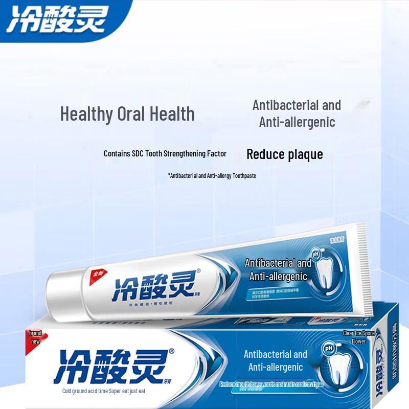 Lengsuanling Antibacterial Anti-Sensitivity Toothpaste