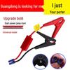 Car-Mounted Jump Start Power Bank with EC5 Jumper Cables