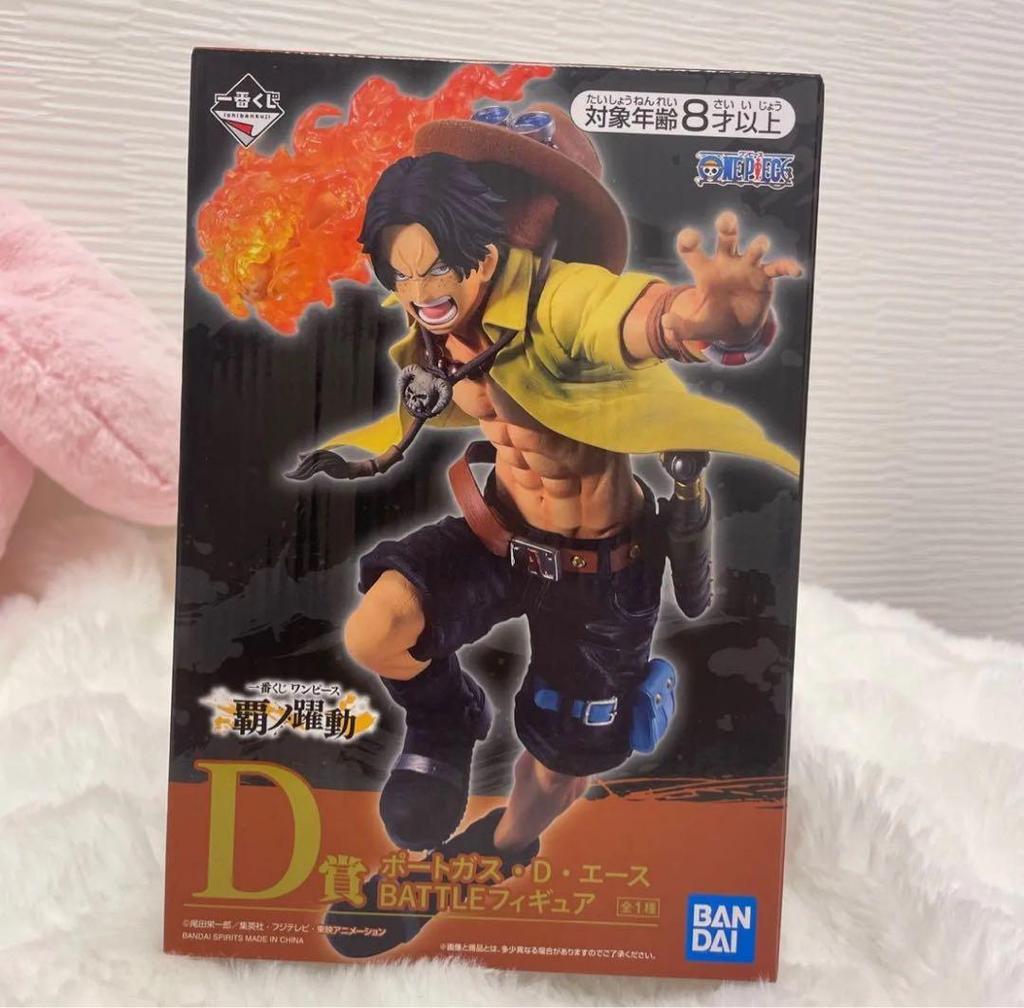 One Piece Ichiban Kuji Ha no Yakudo Portgas D Ace Prize Figure
