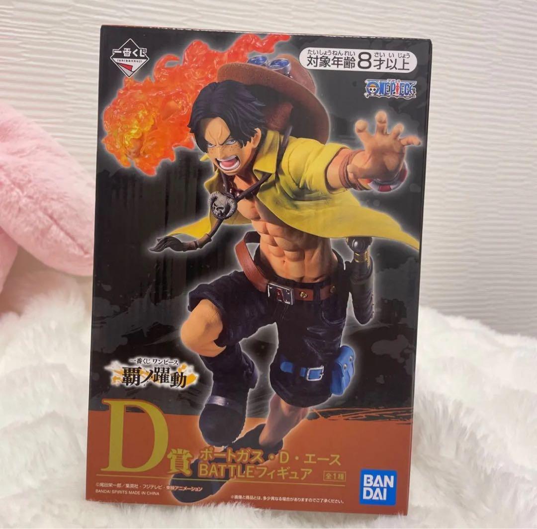 One Piece Ichiban Kuji Ha no Yakudo Portgas D Ace Prize Figure