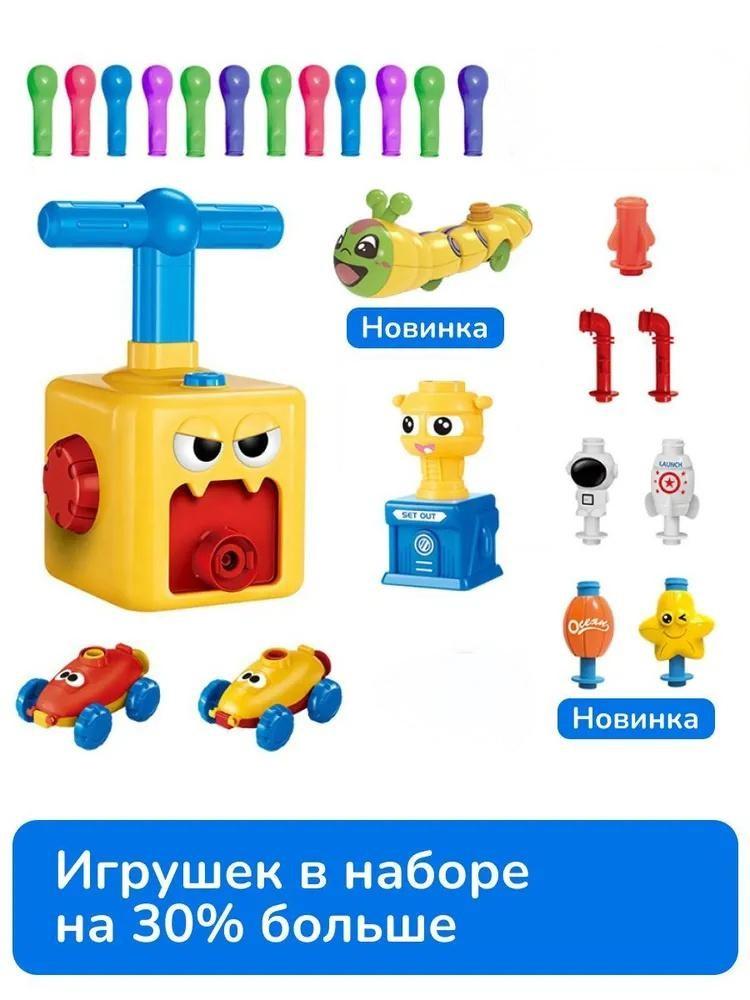 Cartoon Surprise Flying Inertial  Press Power  Car Children's Toy