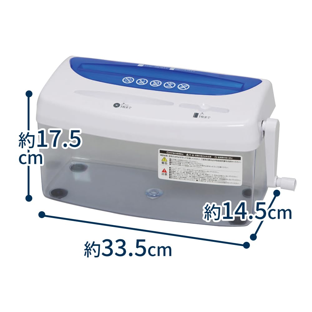 Iris Ohyama Handshredder, für den Heimgebrauch, Schreibtisch, schreddert CDs/DVDs/Karten, Kreuzschnitt, 3,2L Auffangbehälter, Kompakt, H1ME Blau/Weiß