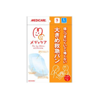 Medicare Großes Erste-Hilfe-Band L 5er-Pack