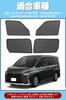 Set of 4 Foldable Sunshades for Toyota 90 Mesh Car Shades with Magnetic Window Light and Insect Repellent Side Visors Compatible with Toyota 90