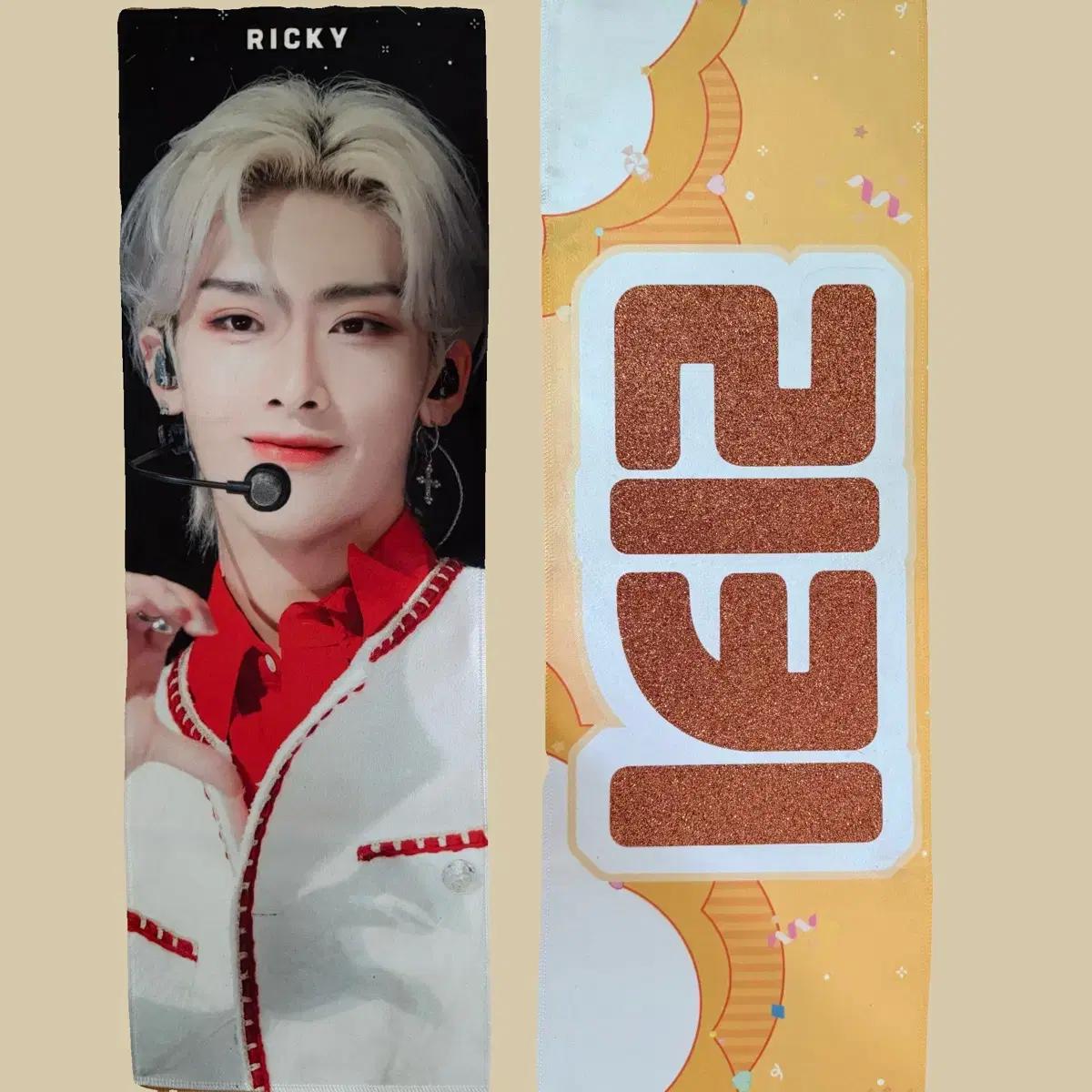 

Слоган Zerobaseone Рикки